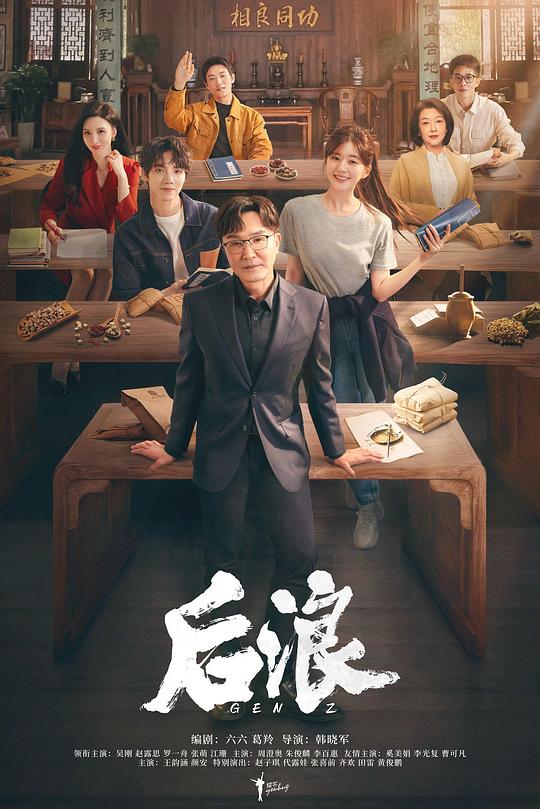 魅影直播app下载新版本4.3.0
