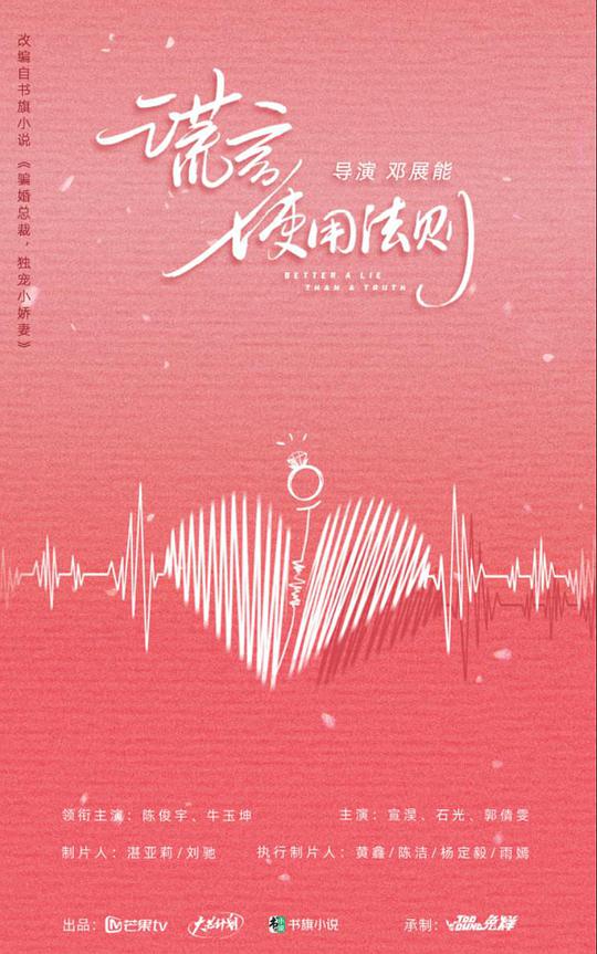 白虎在线观看免费全集,白虎在线观看免费完整版