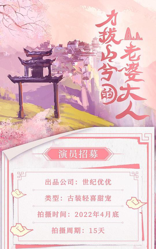 魅影苹果免费下载安装